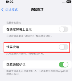 苹沂南果维修分享iPhone主屏幕壁纸显得模糊怎么办