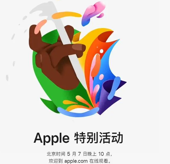 沂南沂南ipad维修服务点分享新款iPad Pro和iPad Air要来了