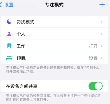 沂南iPhone维修服务分享可在指定位置自动切换锁屏墙纸 