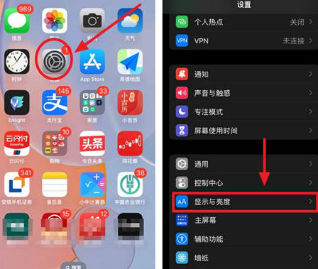 沂南苹果15换屏服务分享iPhone15屏幕常亮怎么办