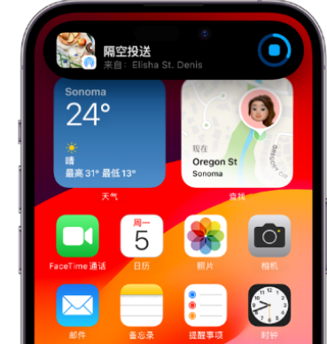 沂南apple维修服务分享两台iPhone靠近即可共享照片和视频 