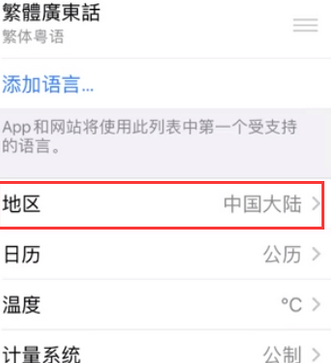 沂南苹果无线网维修店分享iPhone无线局域网无法开启怎么办