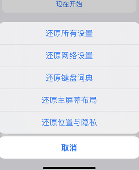 沂南apple服务站点分享iPhone上个人热点丢失了怎么办