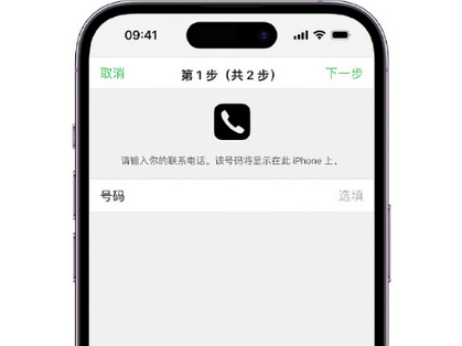 沂南apple维修店分享如何通过iCloud网页查找iPhone位置