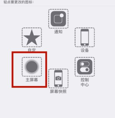 沂南苹沂南果维修网点分享iPhone快速返回上一级方法教程