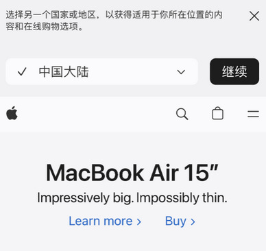 沂南apple授权维修如何将Safari浏览器中网页添加到桌面 