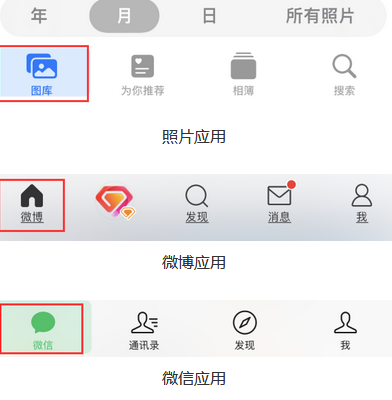 沂南苹果换屏维修分享iPhone屏幕上出现方块按钮如何隐藏