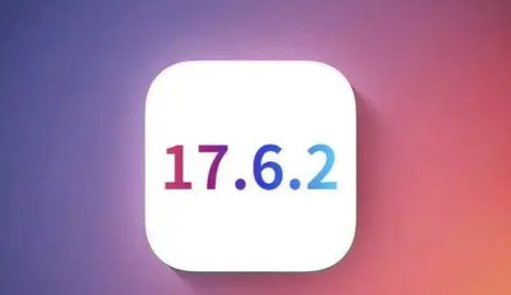 沂南苹果维修店铺分析iOS 17.6.2即将发布 