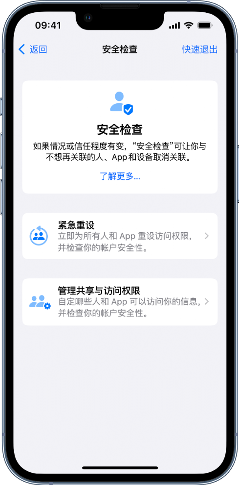 沂南苹果手机维修分享iPhone小技巧:使用