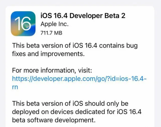 沂南苹果手机维修分享：iOS16.4 Beta2升级建议 