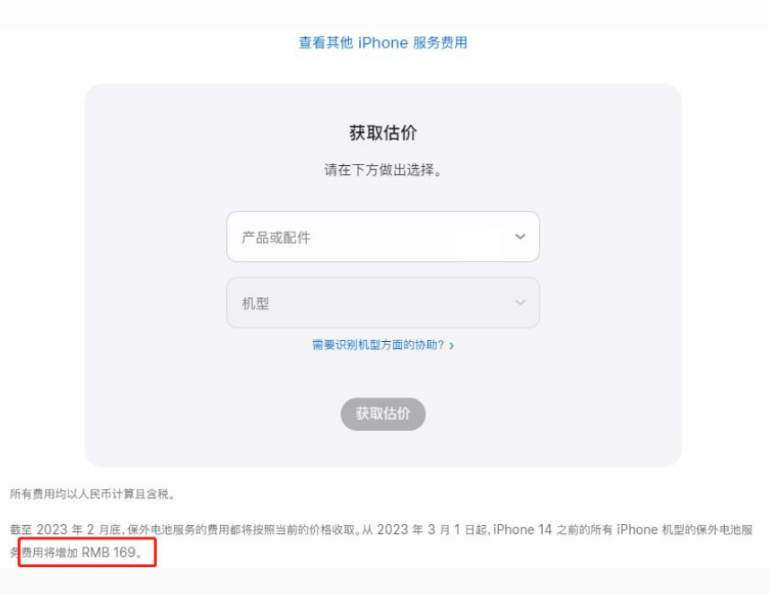 沂南苹果手机维修分享建议旧iPhone机型赶紧去换电池 