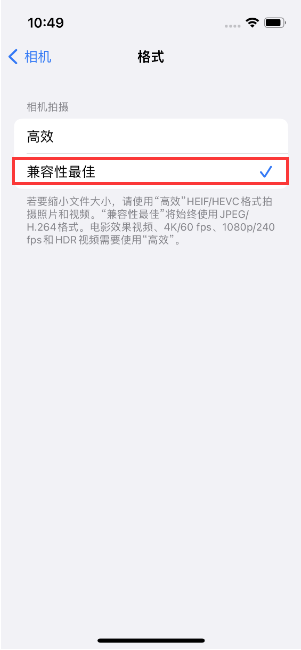 沂南苹果14维修店分享iPhone14相机拍照不清晰，照片发黄怎么办 