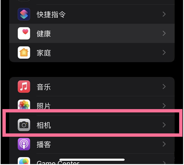 沂南苹果14维修分享iPhone 14在截屏中选择文本的方法 