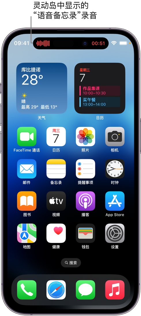 沂南苹果14维修分享在 iPhone 14 Pro 机型中查看灵动岛活动和进行操作 