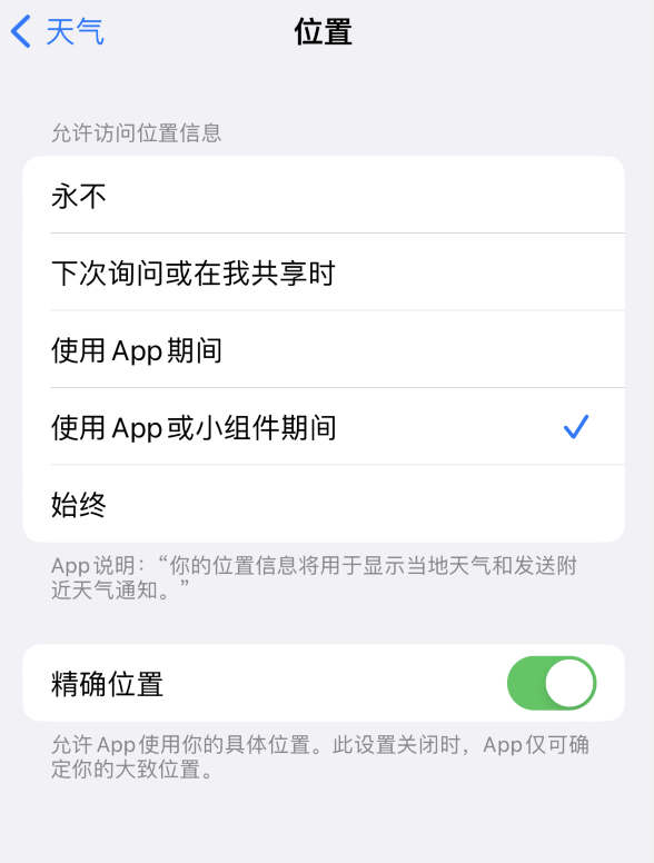 沂南苹果服务网点分享你会去哪购买iPhone手机？如何鉴别真假 iPhone？ 