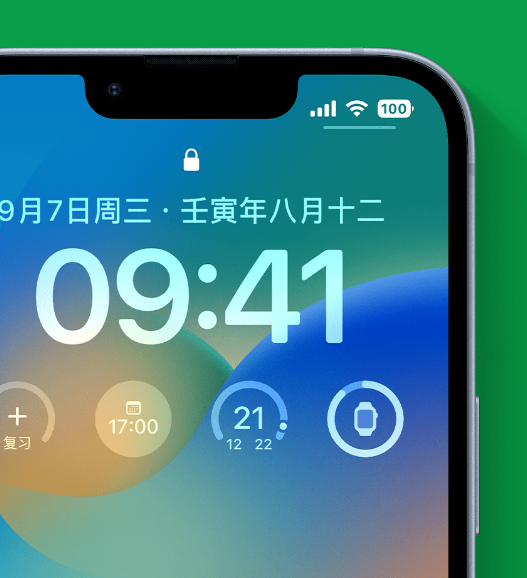 沂南苹果手机维修分享官方推荐体验这些 iOS 16 新功能 