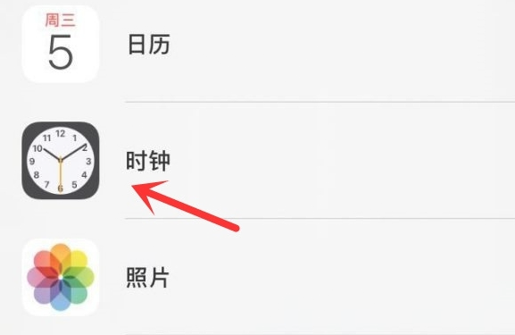 沂南苹果手机维修分享iPhone手机如何添加时钟小组件 