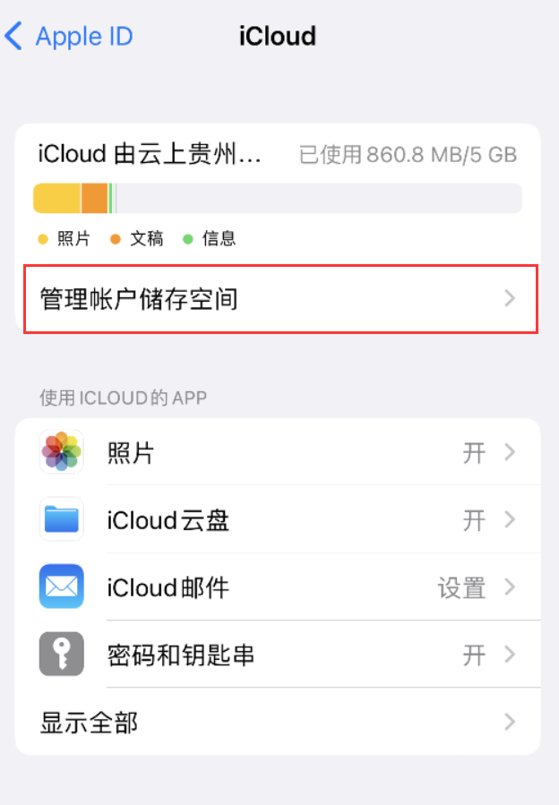 沂南苹果手机维修分享iPhone 用户福利 