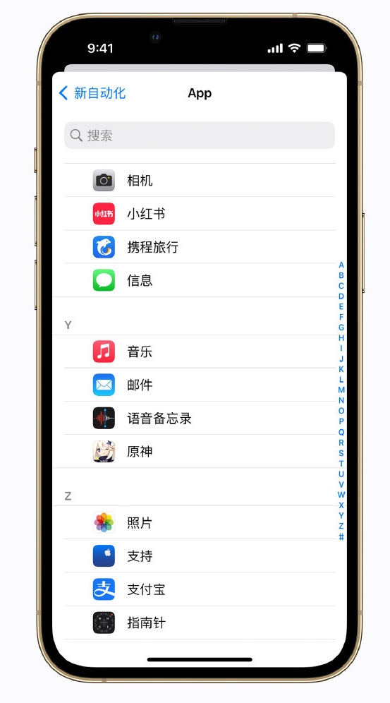 沂南苹果手机维修分享iPhone 实用小技巧 